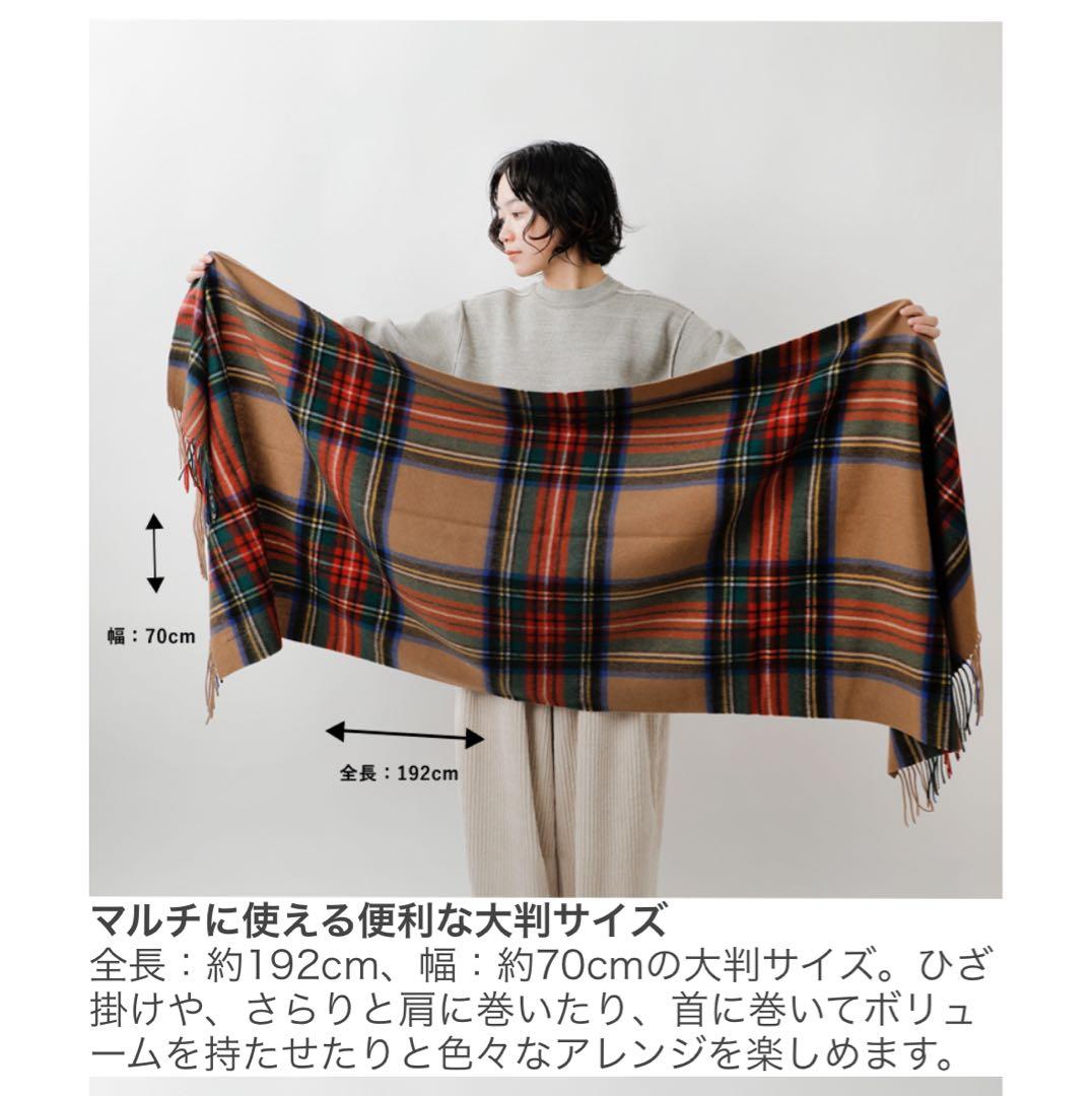 TWEEDMILL カラフルチェックストール fesmiになります