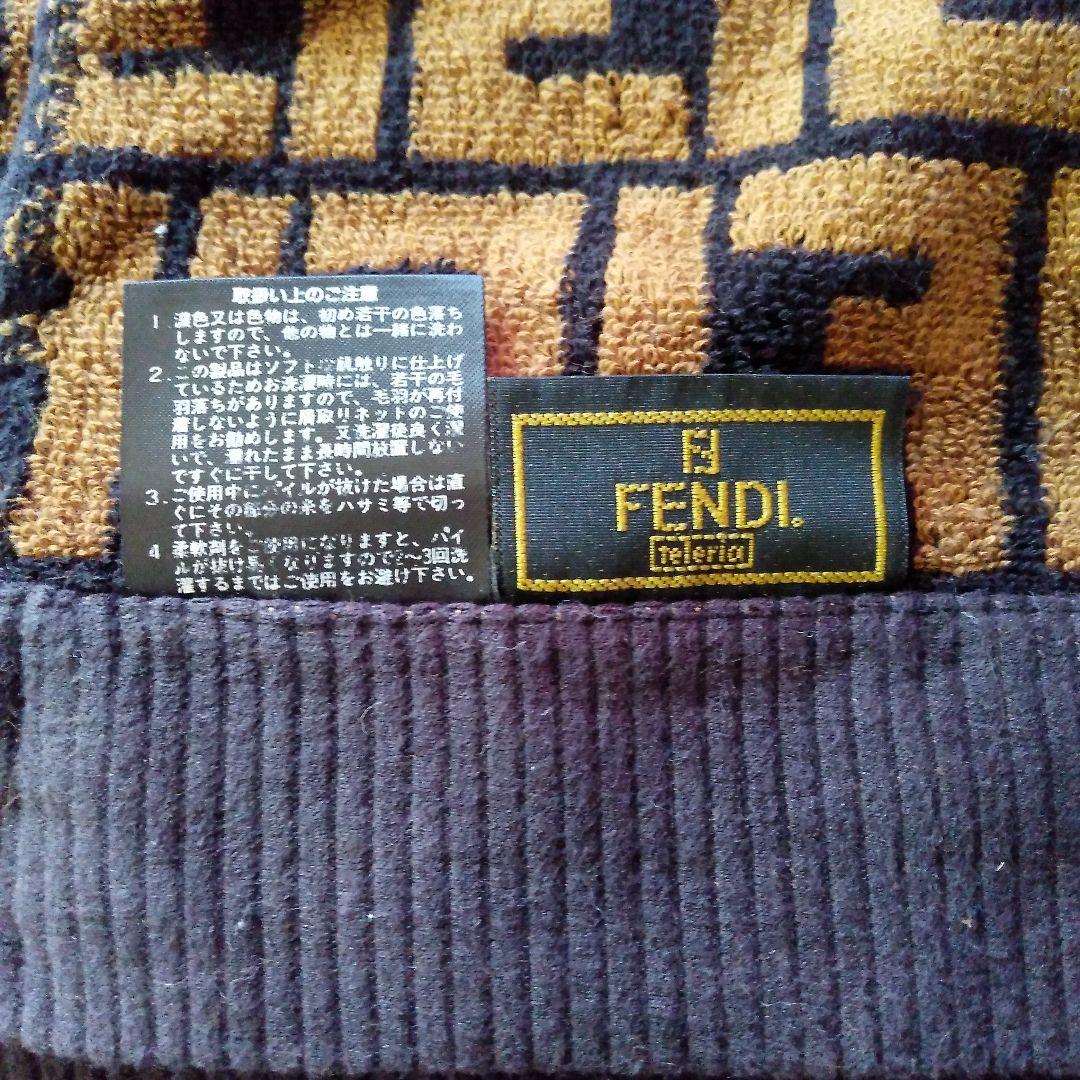 【お値下げ】ＦＥＮＤＩ　フェンディ　タオルケット　ズッカ柄　日本製　メルカリ便
