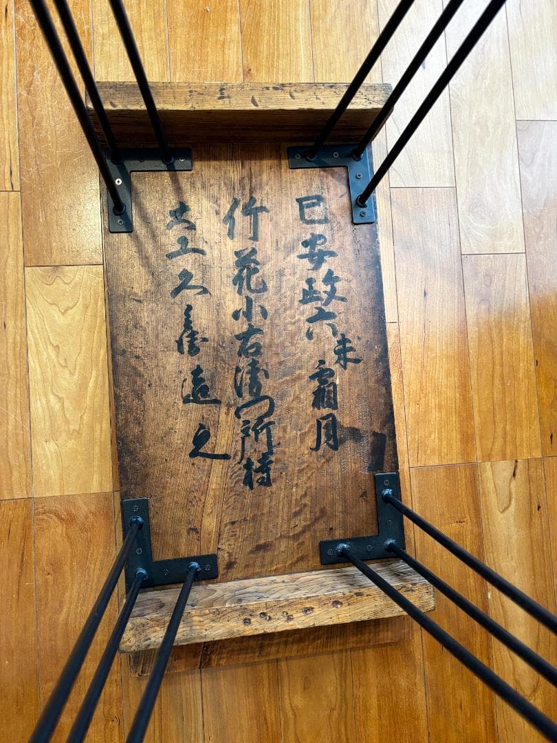 安政時代の板を使った机　古材✕アイアン　アンティーク　ハンドメイド