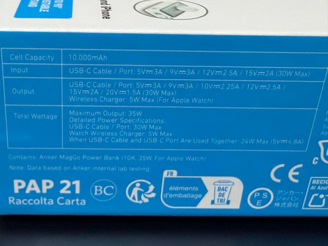専用ケース付き MagGo Power Bankモバイルバッテリー ミントブルー