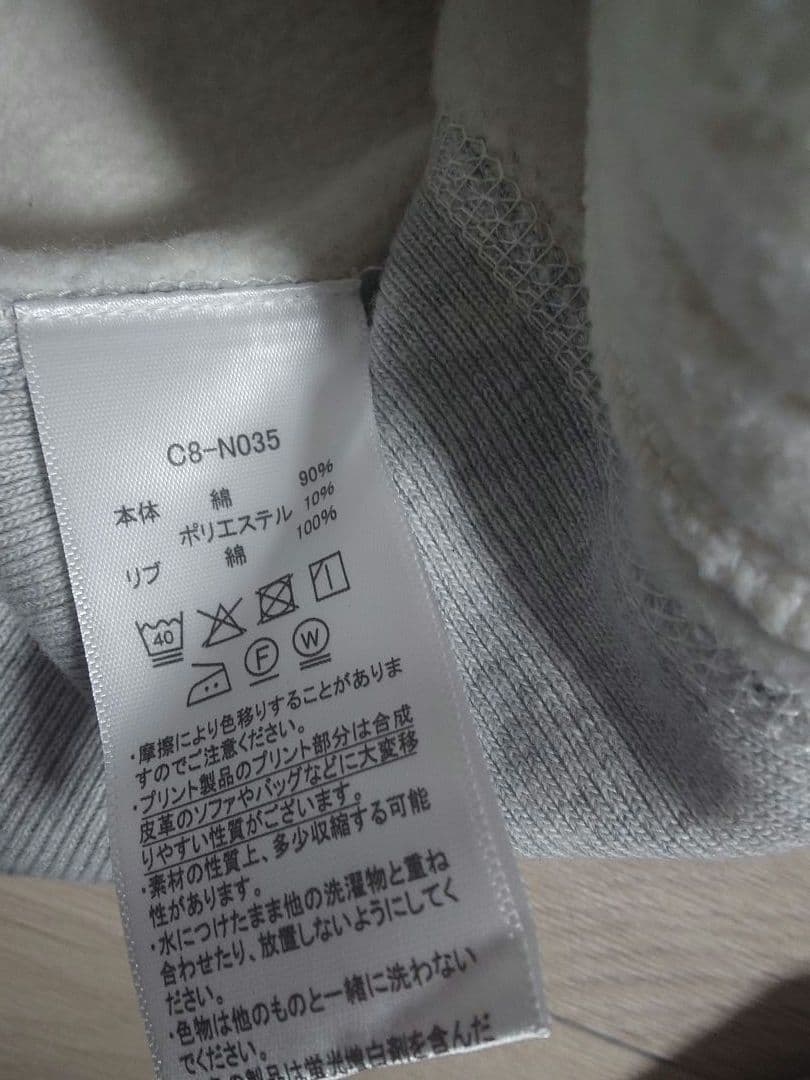 ナノユニバース　Champion グレー スナップカーディガン　Ｌ　スウェット