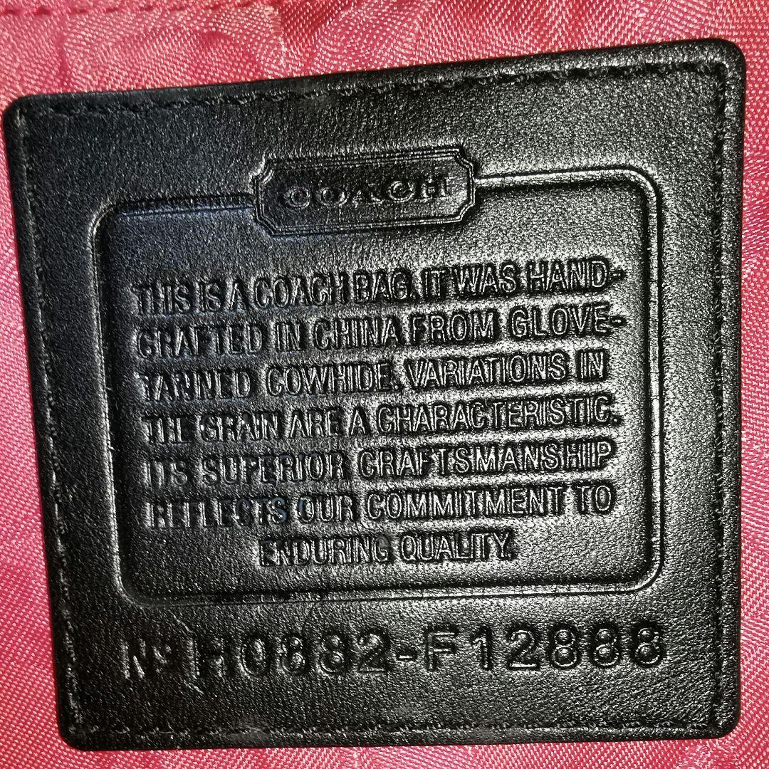 希少　コーチ　COACH　トートバッグ　レザー　F12888