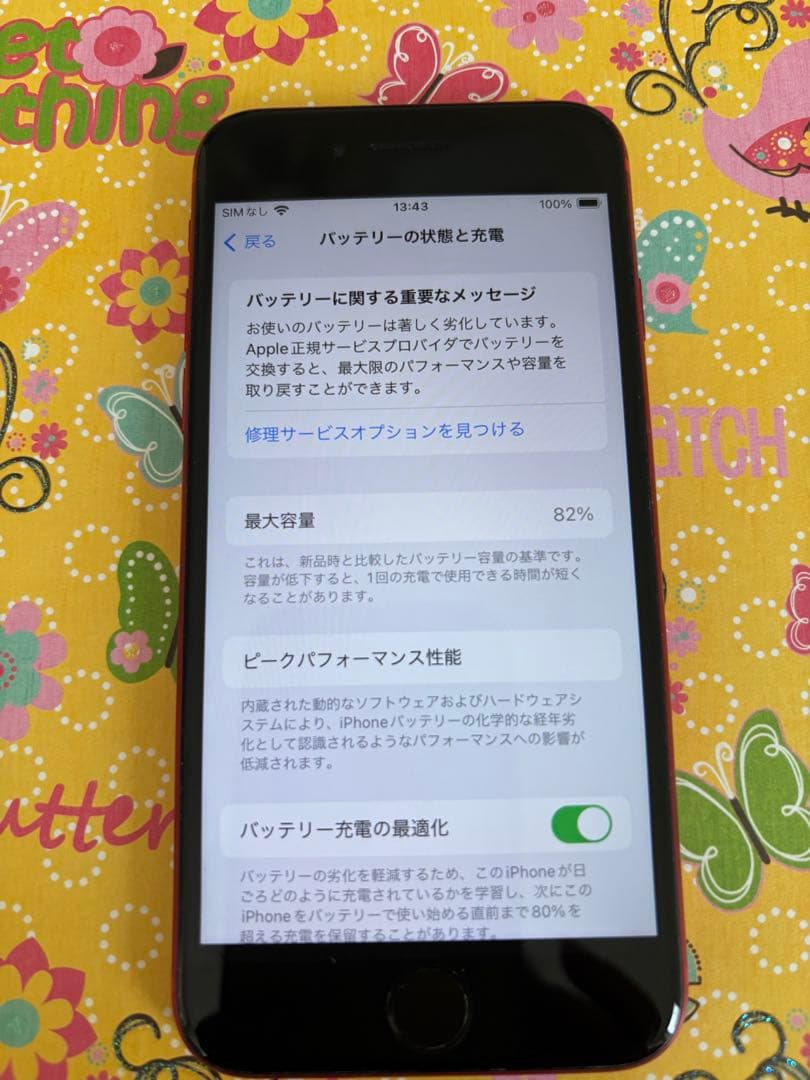 iPhone SE第2世代 64GB SIMフリー 残量82% 赤　SE2