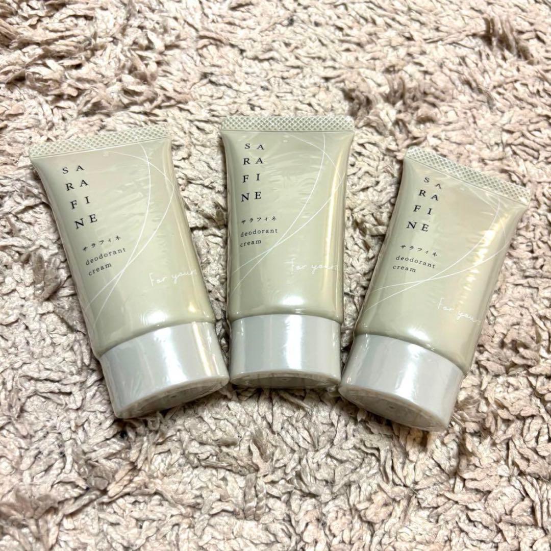 【新品未使用】 フロムココロ SARAFINE デオドラントクリーム 3本セット