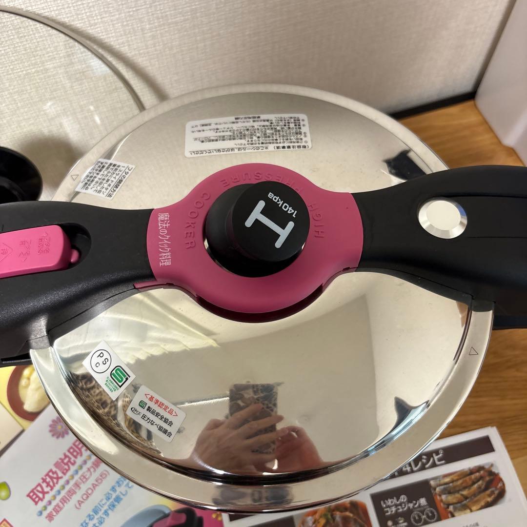 ワンダーシェフ 浜田陽子先生の圧力ステンレス製 家庭用両手圧力鍋５.５Ｌ