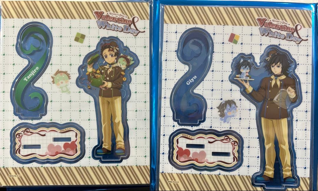 鬼滅の刃　バレンタイン　アクリルスタンド　竈門炭治郎　冨岡義勇