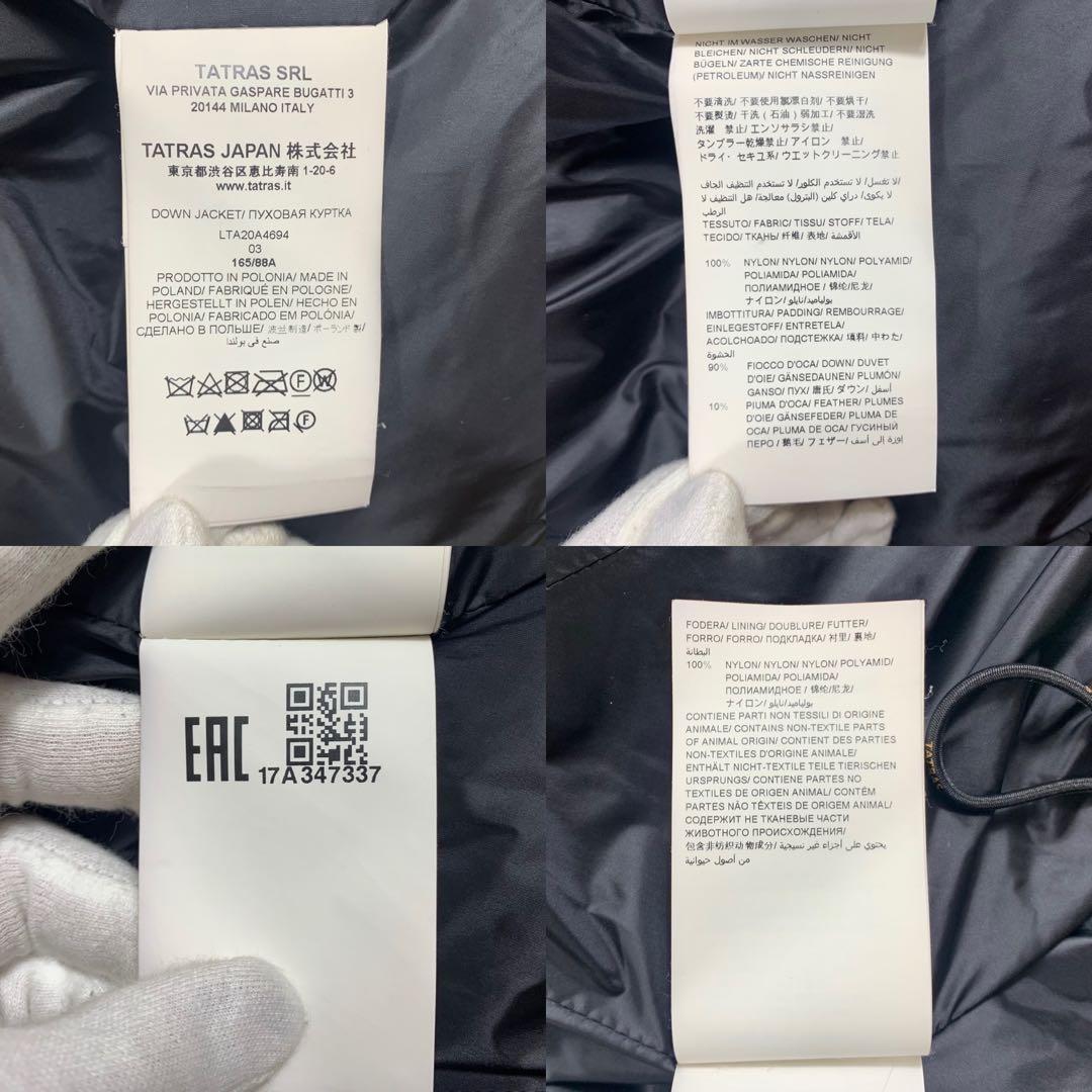 美品✨タトラス ダウンコート ポリテアマ ブラック ナイロン フード 3