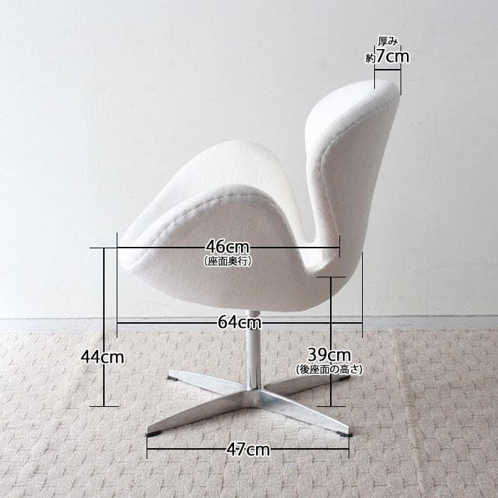 ★新品・未使用★スワンチェア★リプロダクト★レッド★