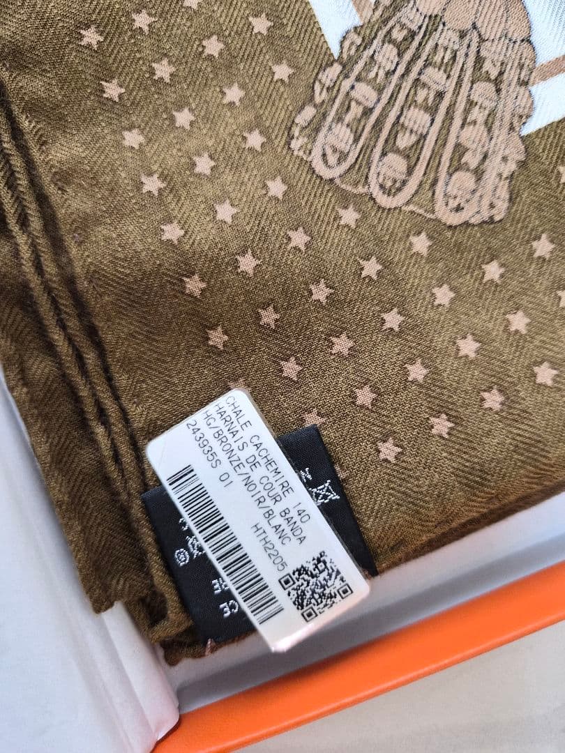 新品 ☆ HERMES エルメス カレジェアン 宮廷の馬具