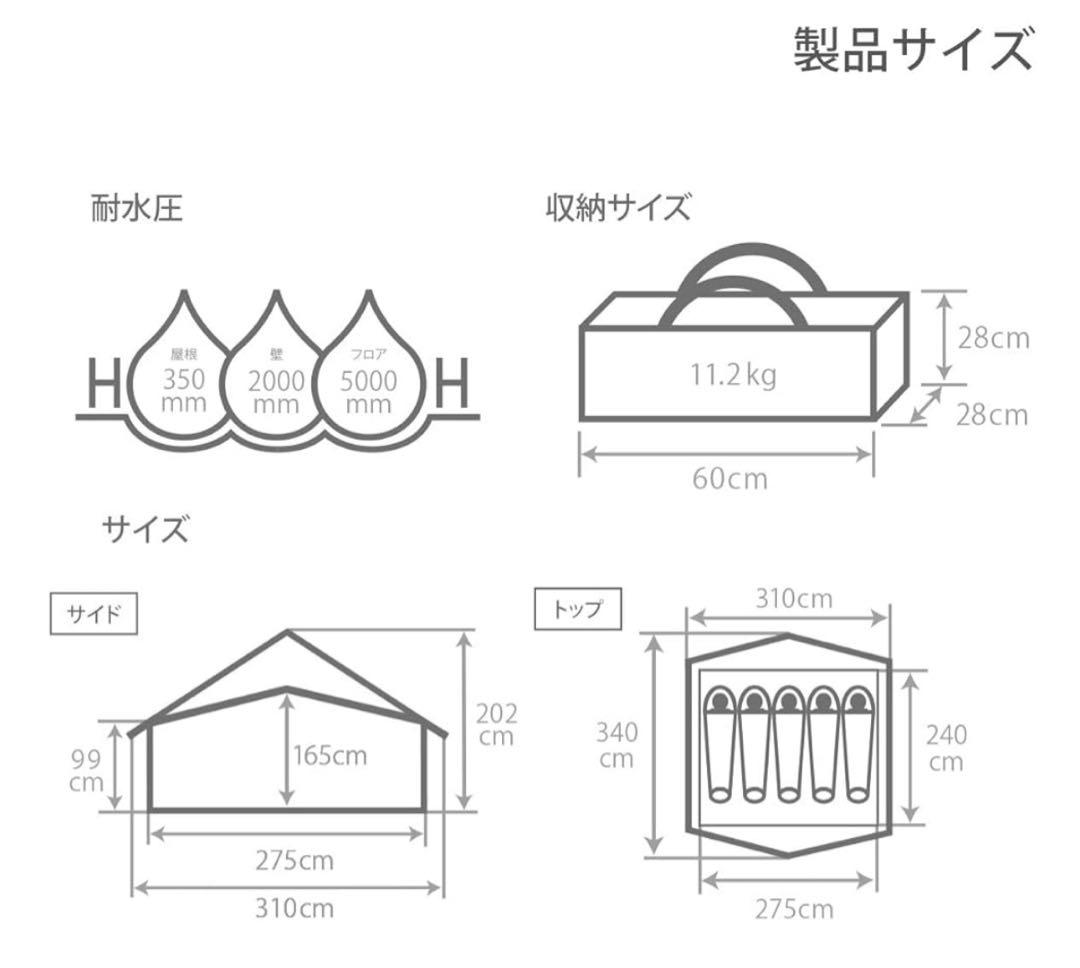 DOD エイテント＆ヒレタープ＆ビックタープポール