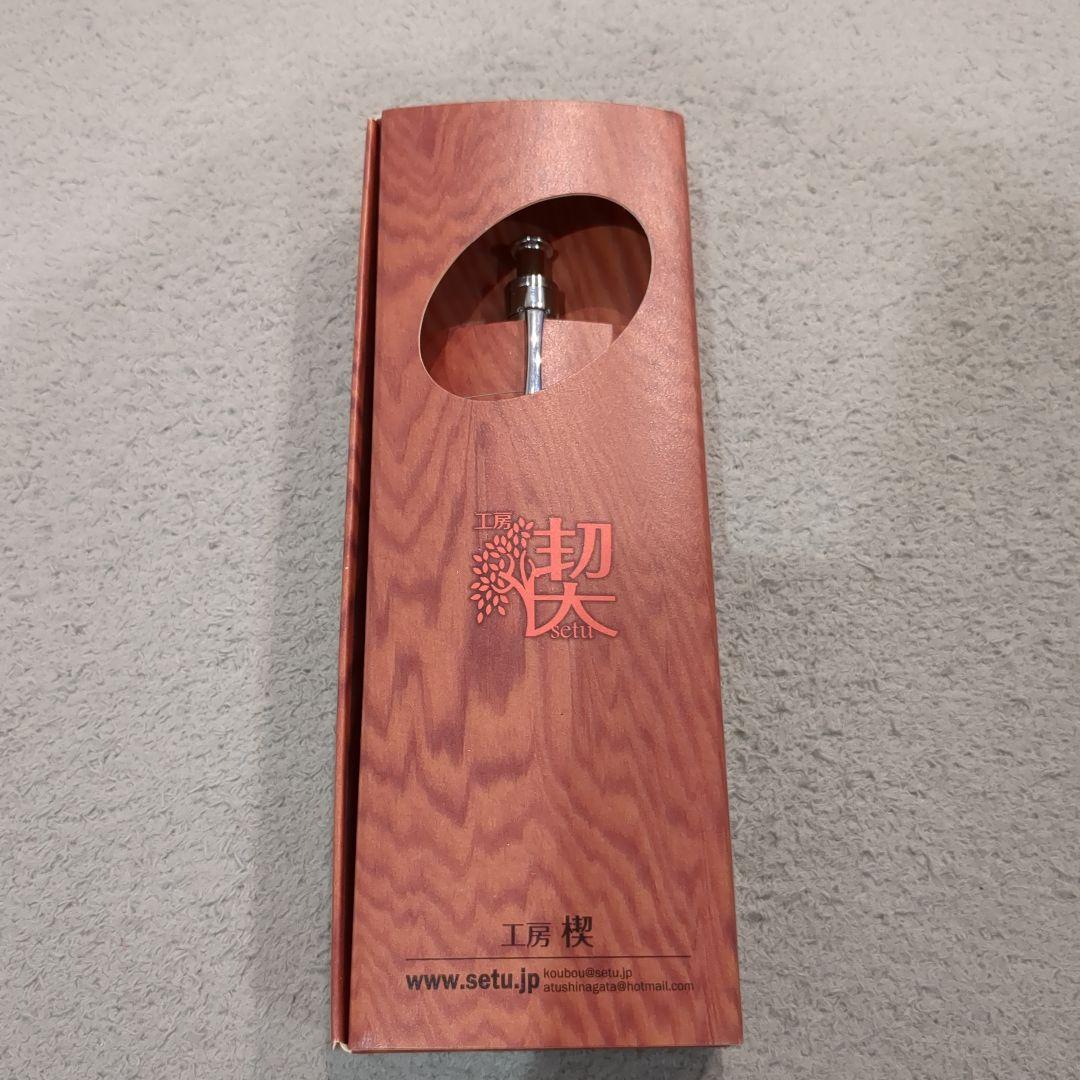 工房楔 シャープペンシル