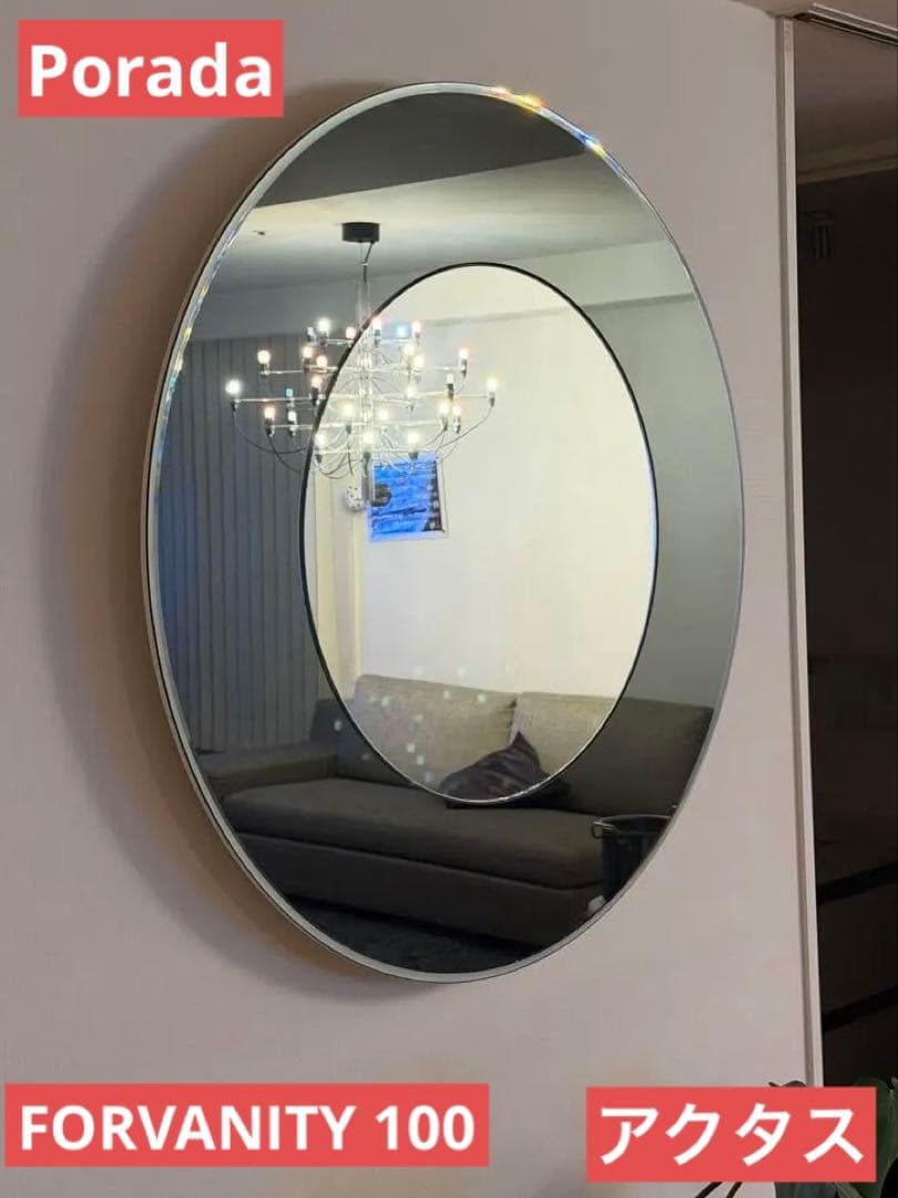美品◆ Porada ◆FORVANITY 100 MIRROR 壁掛け鏡