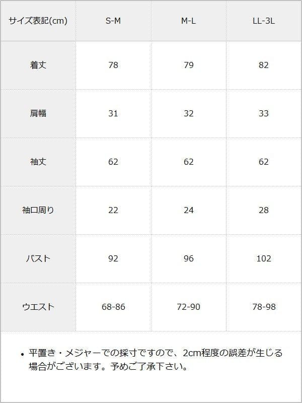 新品★ディアマイラブ 十字架クモレーススタッズベルトセーラーワンピース