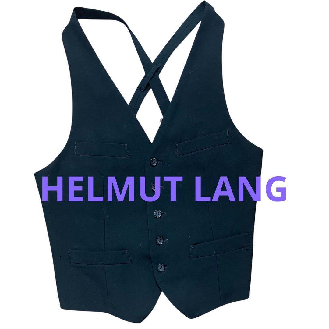 HELMUT LANG ヘルムートラング　ジレ　ベスト　スーツベスト　美品　黒
