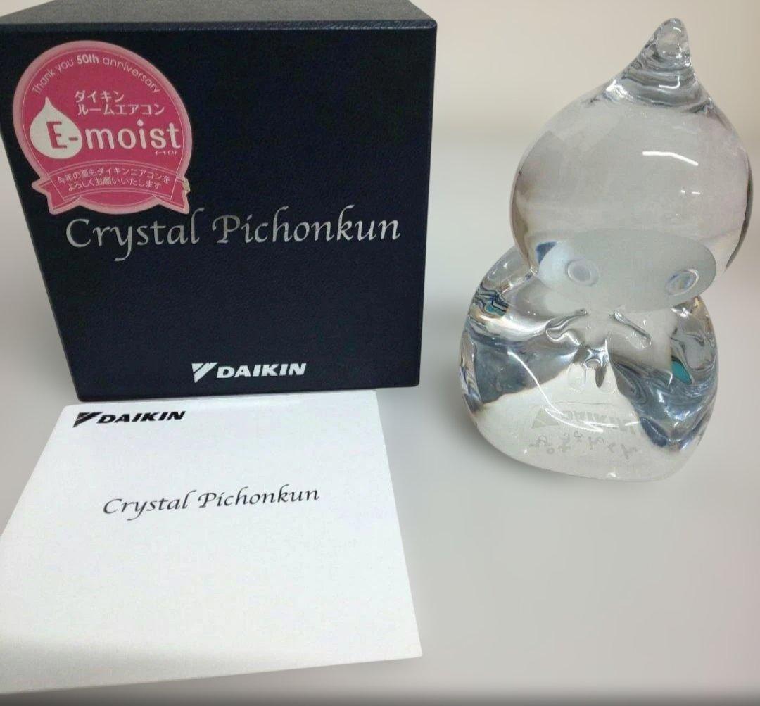 ダイキン クリスタルぴちょんくん 非売品