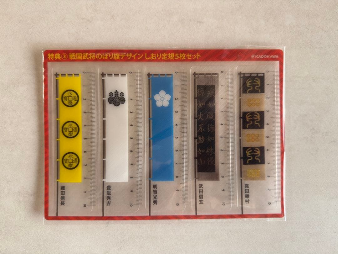 美品 角川まんが学習シリーズ 日本の歴史 全15巻＋別冊4冊 19冊 箱付き