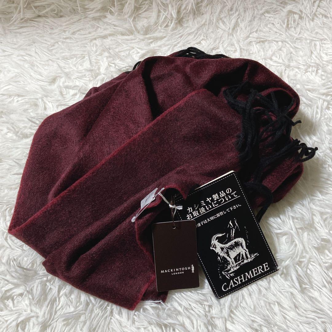 新品・タグ付き⭐️マッキントッシュロンドン　マフラー　カシミヤ100%