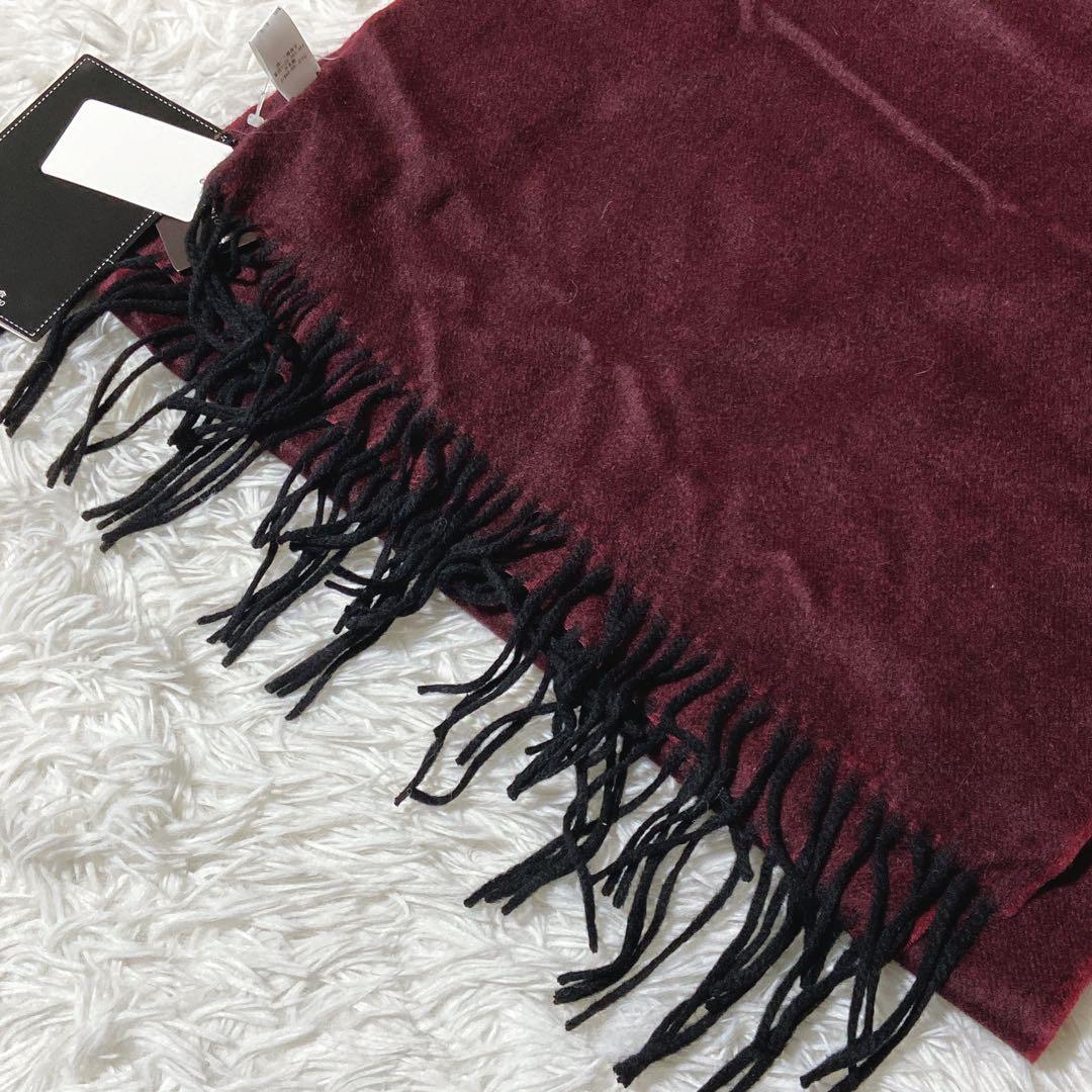 新品・タグ付き⭐️マッキントッシュロンドン　マフラー　カシミヤ100%