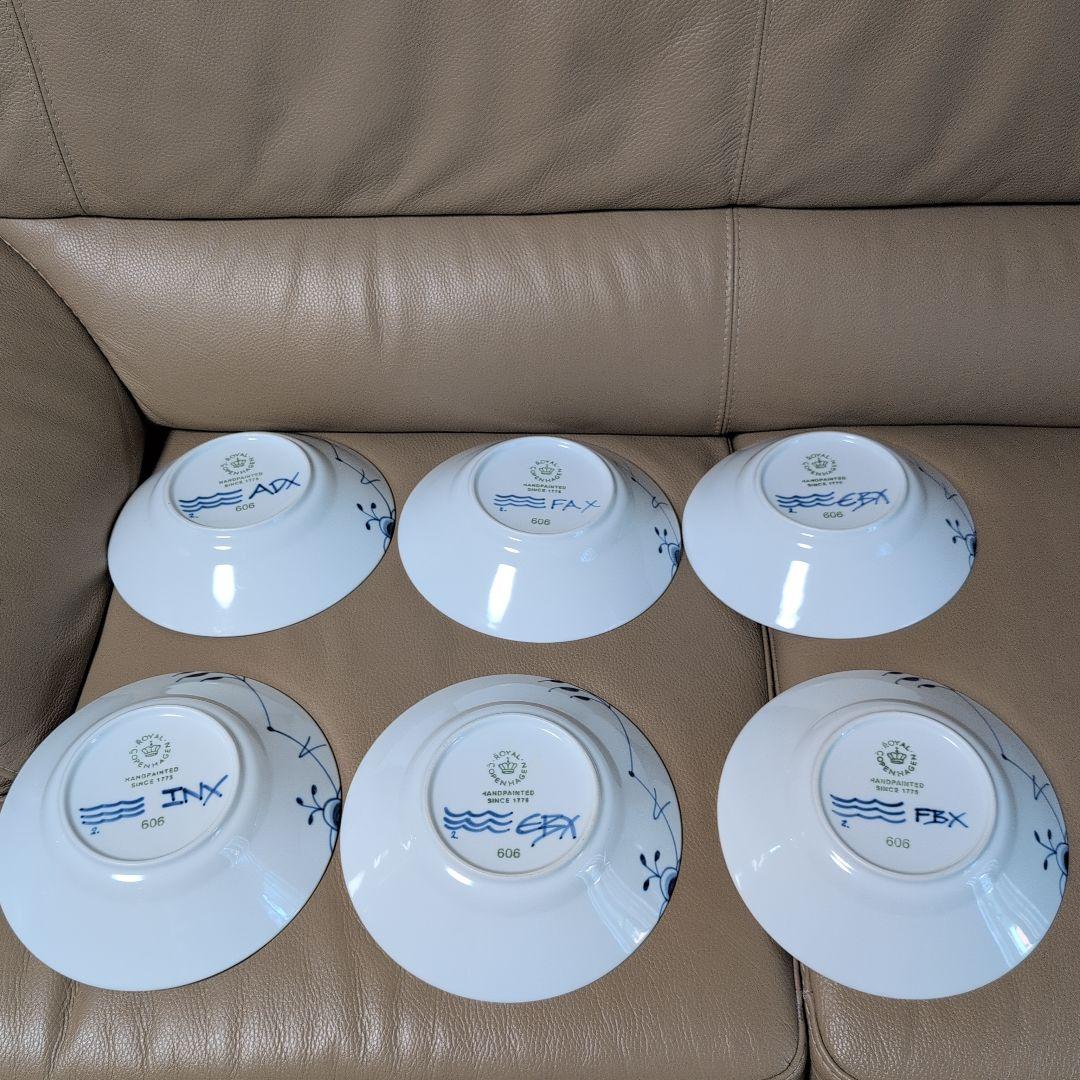 ロイヤルコペンハーゲン ブルーフルーテッド メガ ディープ 24cm×　６枚