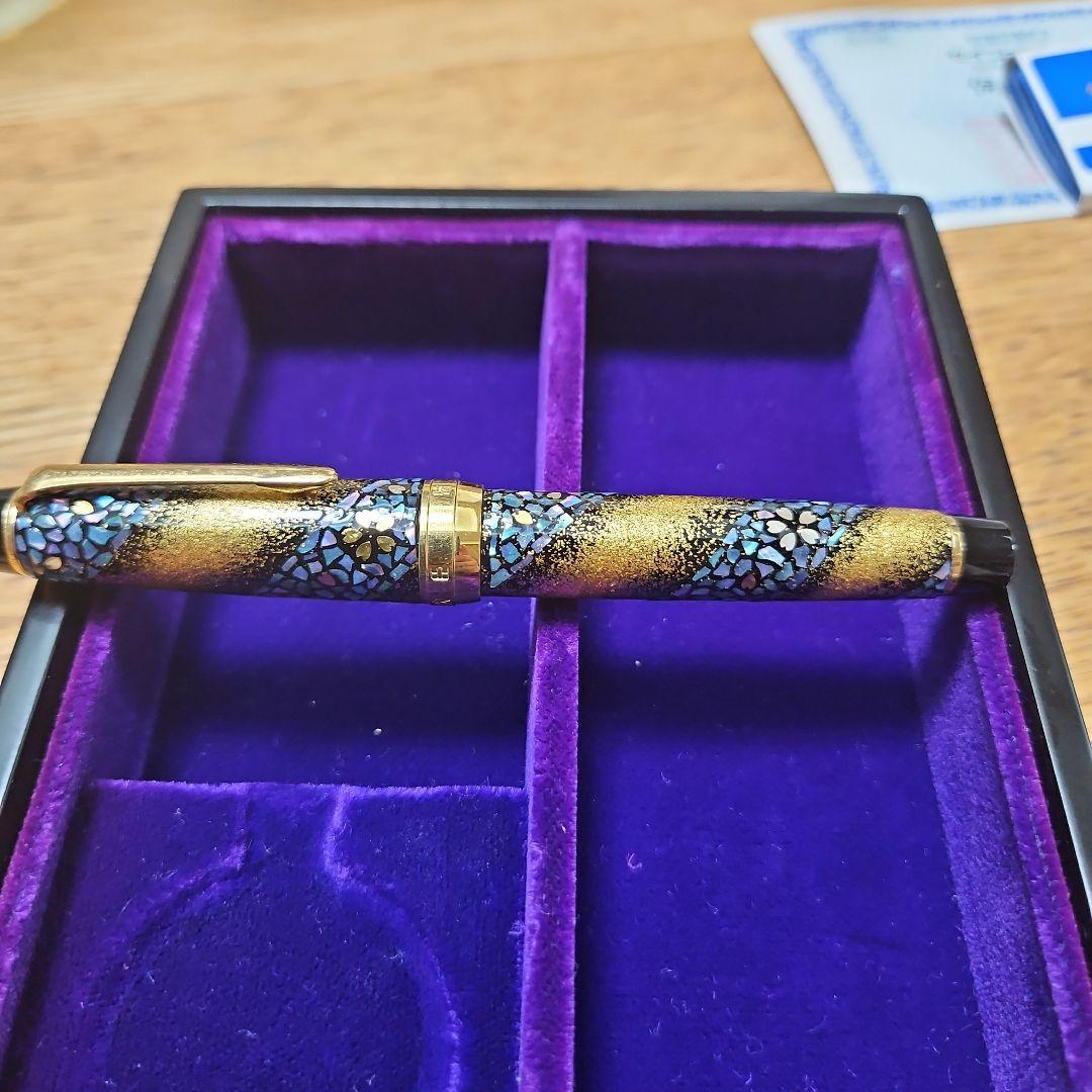 【超レア】内閣総理大臣特別慰労品 セーラー万年筆 螺鈿蒔絵 桜流れ 恩賜懐中時計