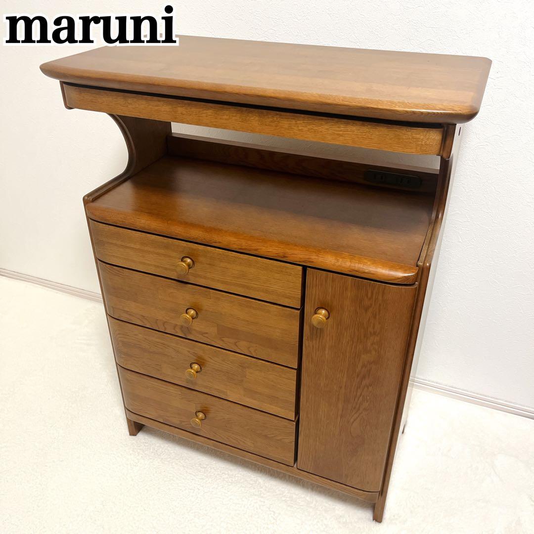 マルニ サイドチェスト サイドラック 電話台 FAX台 キャビネット コンセント