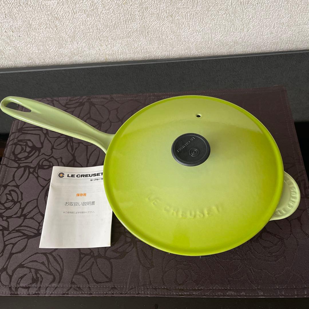 値下げ！　新品未使用LE CREUSET 緑色 片手鍋２１㎝　プレゼント付き
