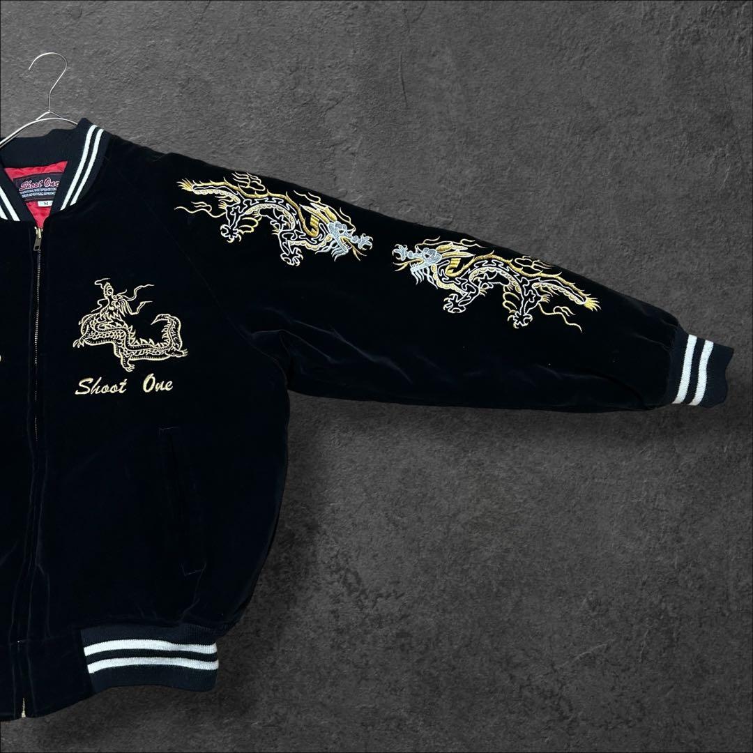 \" 神配色 \" shoot one ドラゴン 龍 スカジャン 別珍 ベロア 中綿