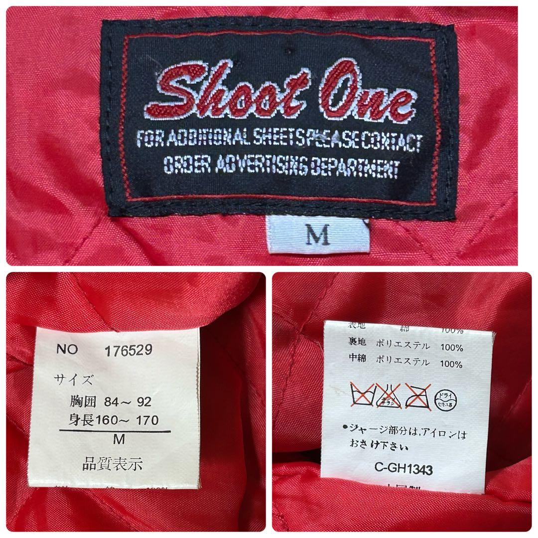 \" 神配色 \" shoot one ドラゴン 龍 スカジャン 別珍 ベロア 中綿