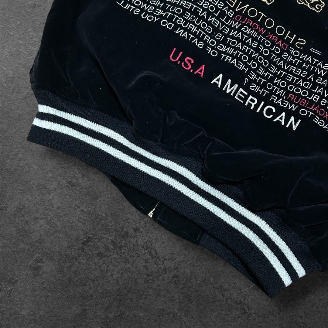 \" 神配色 \" shoot one ドラゴン 龍 スカジャン 別珍 ベロア 中綿