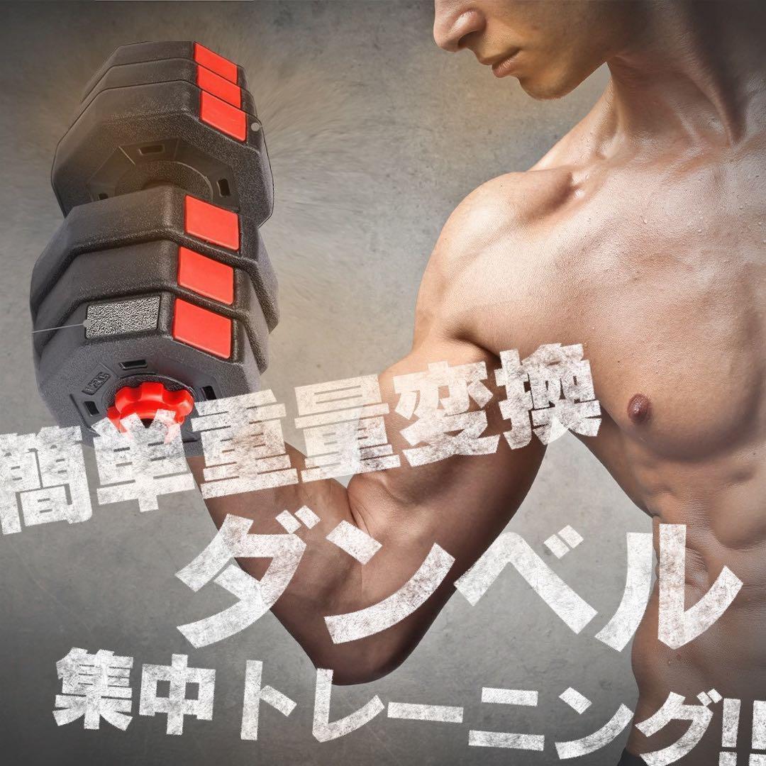 即購入可　50kg バーベルにもなる角型ダンベル 25kg×2個セット 可変式