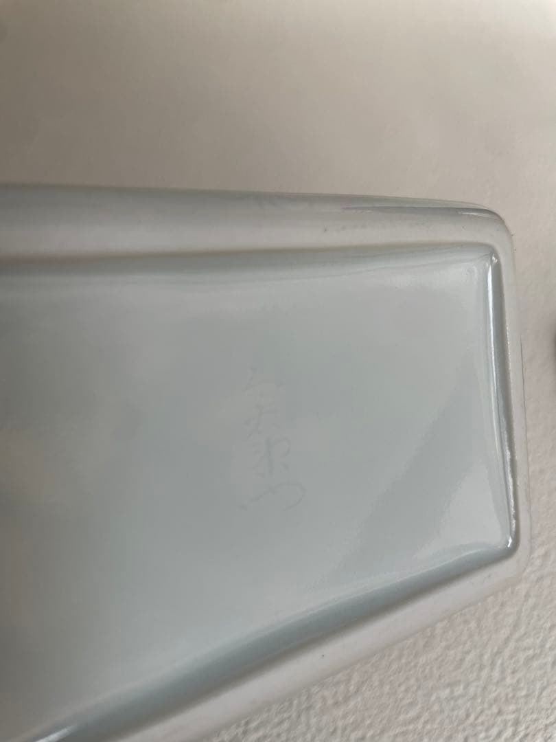 ⬇️【希少】人間国宝　十四代　今泉今右衛門　⭐︎ 本人作　花瓶