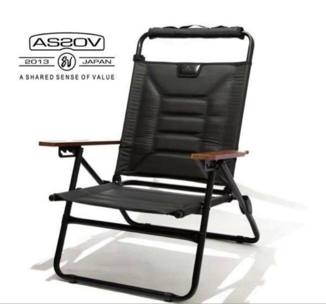 AS2OV ( アッソブ ) ハイバック リクライニング ロー ローバー チェア