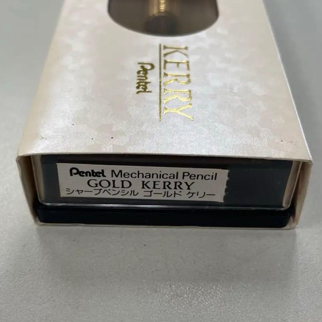 Pentel ペンテル　ゴールドケリー　シャープペン 初期型　廃盤品　未使用