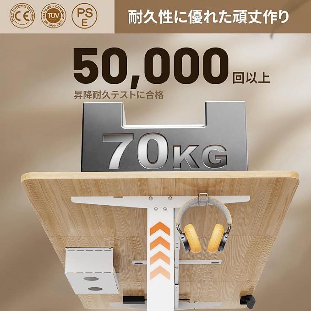 スタンディング昇降式デスク幅140*奥行70キャスター収納ボックスメモリー機能付