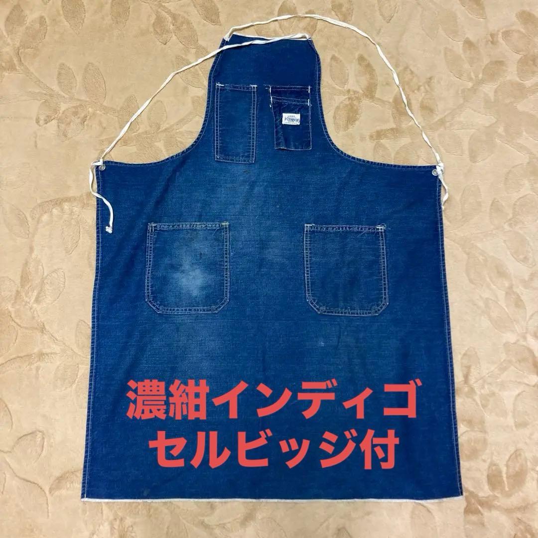 ビンテージ SEARS デニム エプロン 耳付 50s 60s