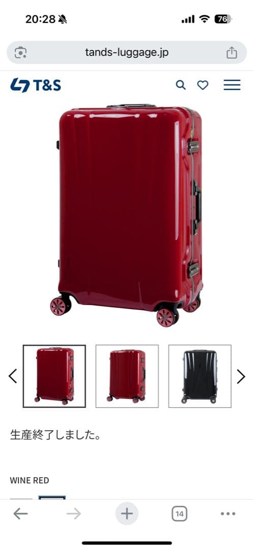 【美品】Legend Walker スーツケース TSA搭載 37L