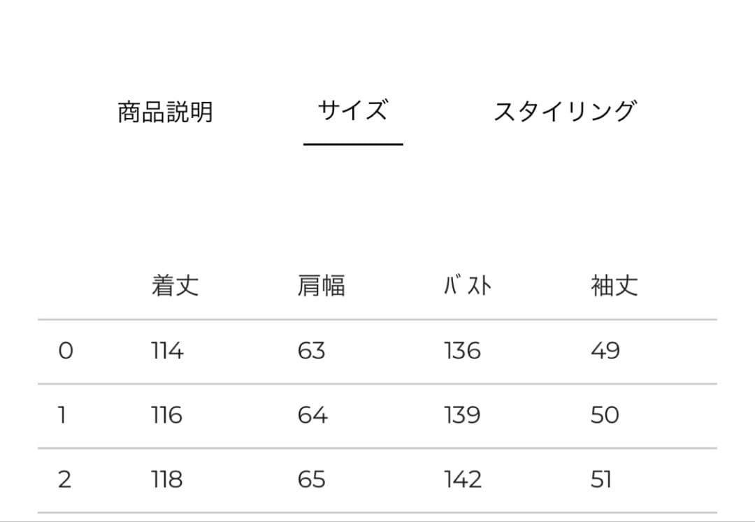 CLANE COLOR DOWN CHESTER COAT サイズ１