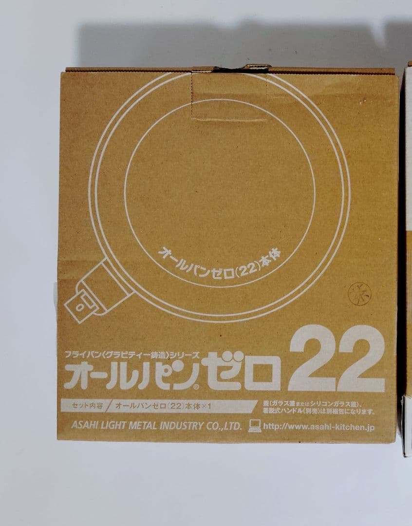 きよまゆ様　新品未使用　17500円の品　アサヒ軽金属フライパンのオールパンゼロ