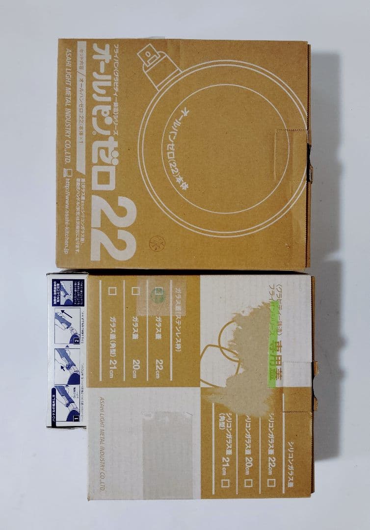 きよまゆ様　新品未使用　17500円の品　アサヒ軽金属フライパンのオールパンゼロ