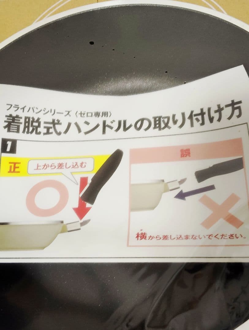 きよまゆ様　新品未使用　17500円の品　アサヒ軽金属フライパンのオールパンゼロ