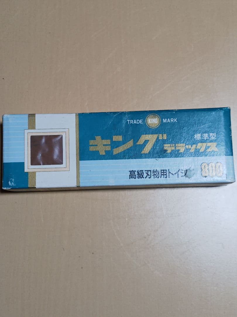 宗丹作菜切包丁6丁 砥石1個