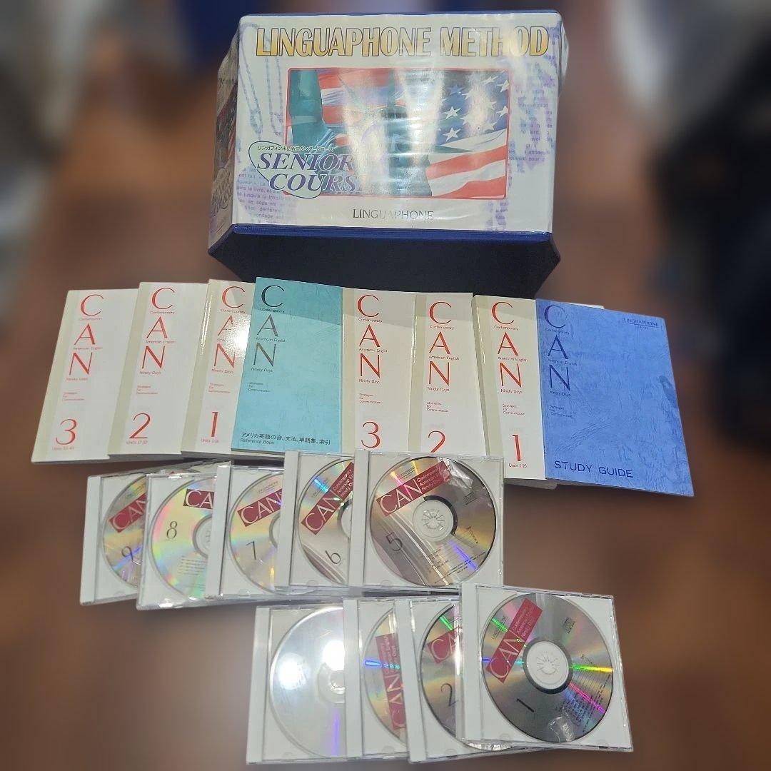 LINGUAPHONE 英語学習教材セット
