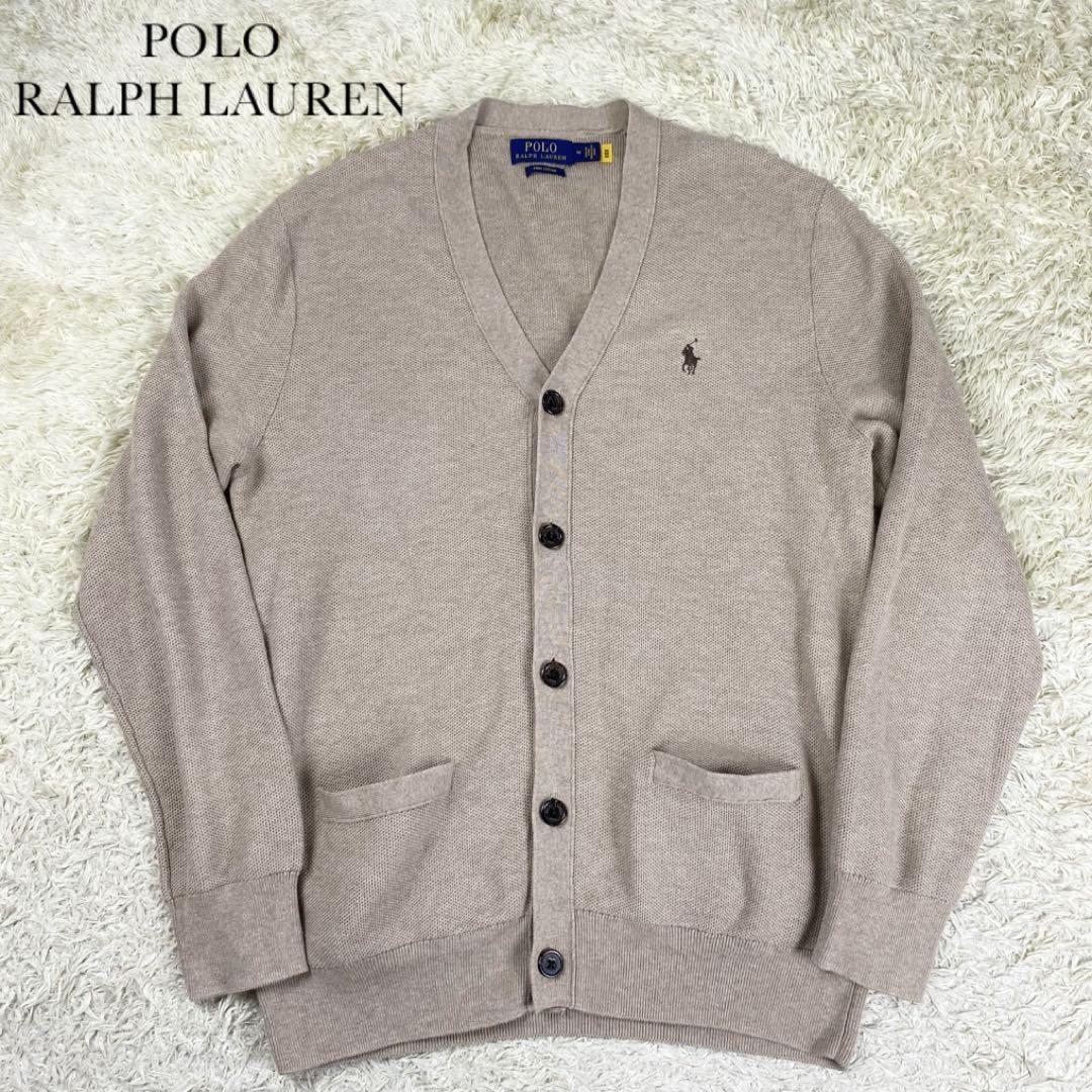 極美品 ポロラルフローレン カーディガン ピマコットン 現行 QRタグ ベージュ