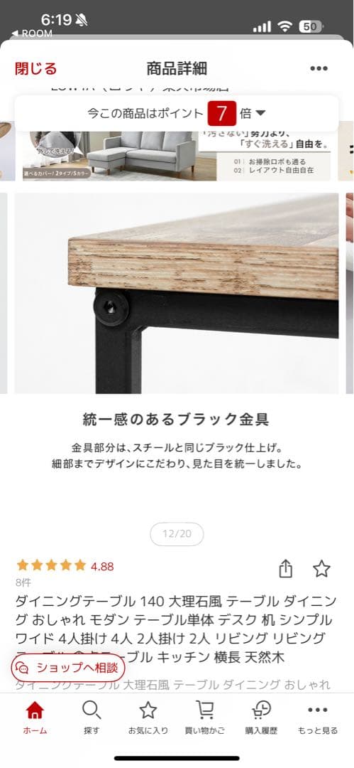 ダイニングテーブル 140cm 大理石調