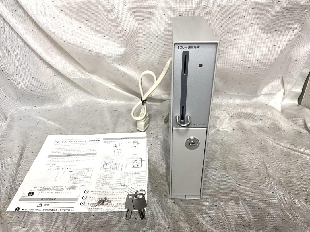 美品■東亜電子工業　タイマー　TD-S2-100　100円硬貨■動確認済①