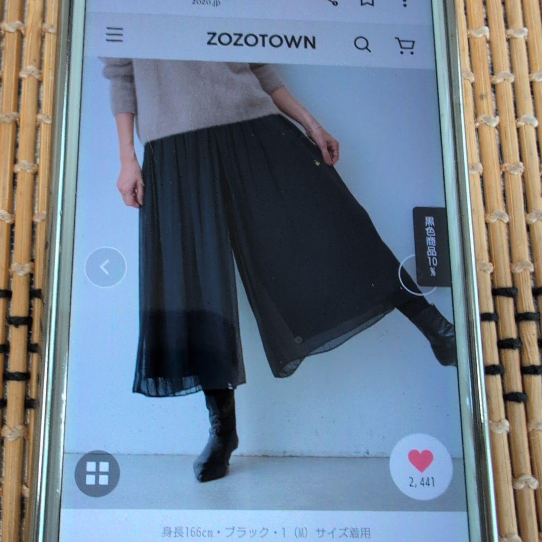 ビアズリーシワシフォンギャザーパンツ・新品未使用、サイズ1ブラック