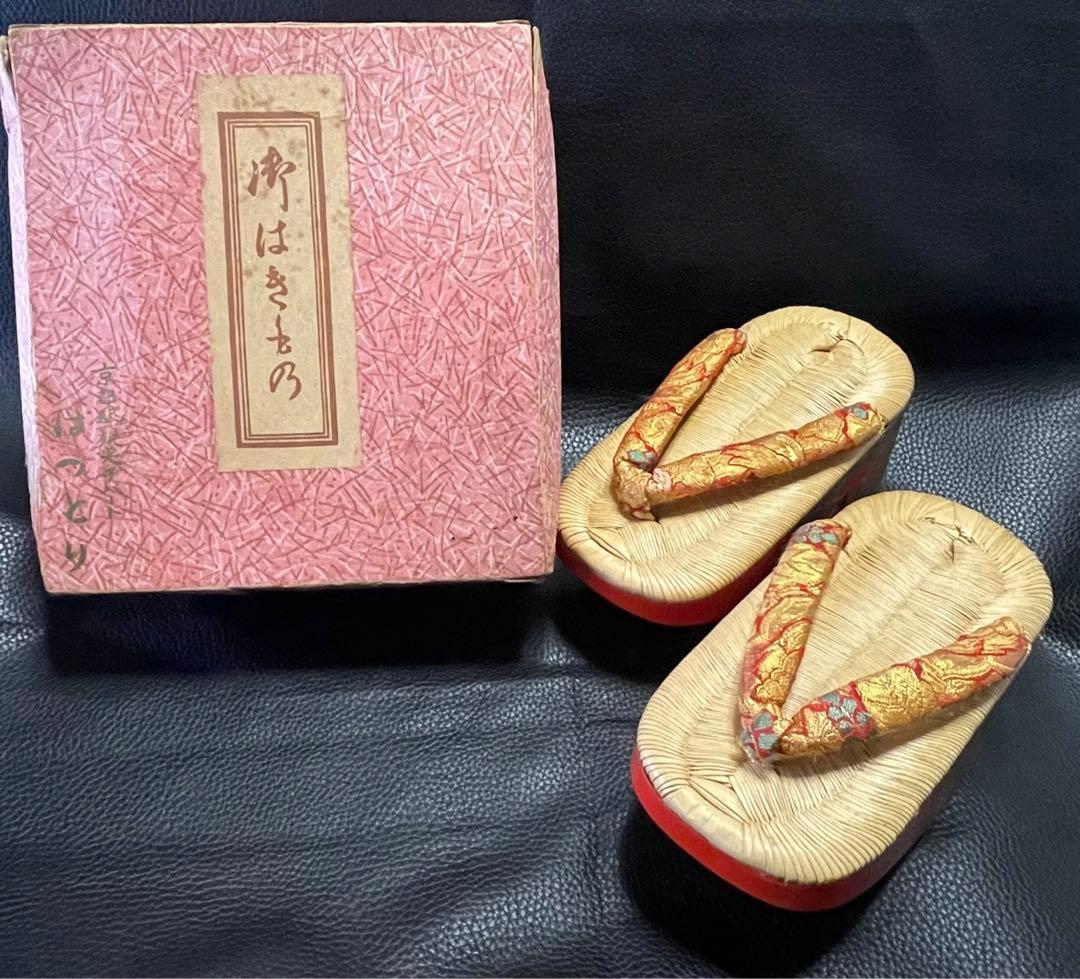 はきもの