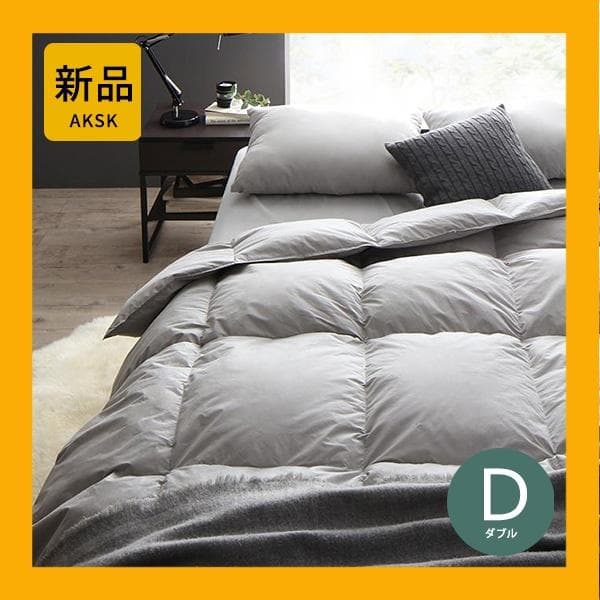 65万セット突破！大人気！お得な羽根布団8点セット【ダブル】26