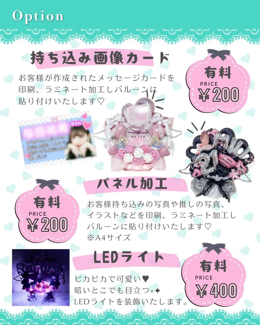 【ゆゆ様】3/7 埼玉 ご自宅着 バルーンブーケ 卒業式 卒園 バルーン束