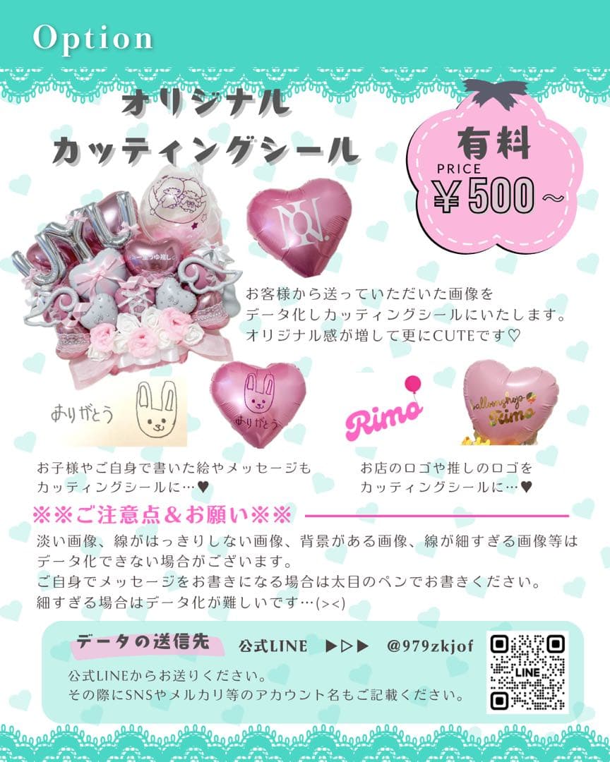 【ゆゆ様】3/7 埼玉 ご自宅着 バルーンブーケ 卒業式 卒園 バルーン束